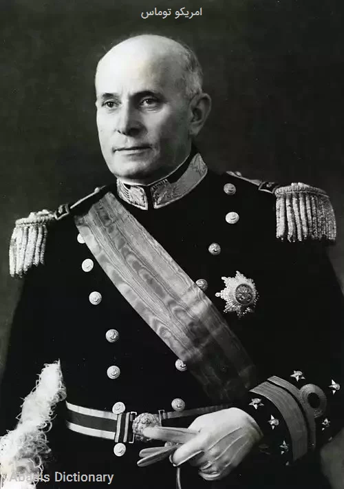امریکو توماس